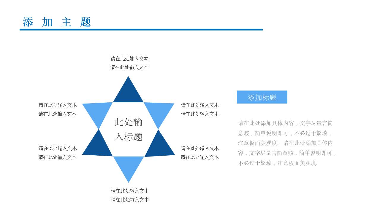 述职报告 (1).pptx
